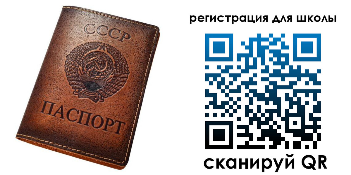 временная регистрация в Старой Руссе