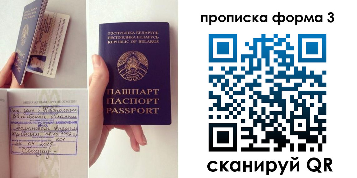 регистрация для дет. сада в Старой Руссе